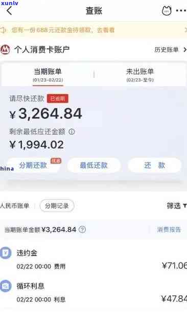 招商逾期5000会上门吗？真相揭秘