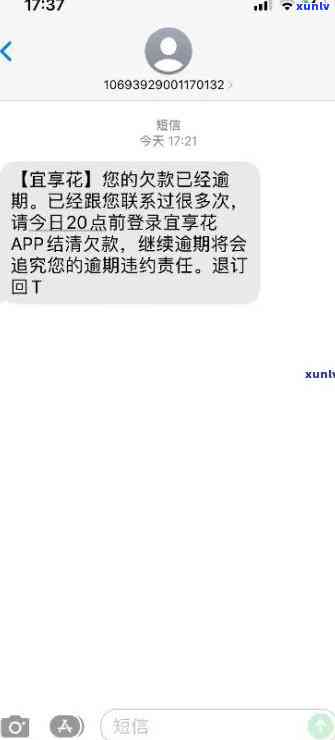 交通逾期有危险吗知乎，关于交通逾期的危险性，你是不是在知乎上寻求过答案？