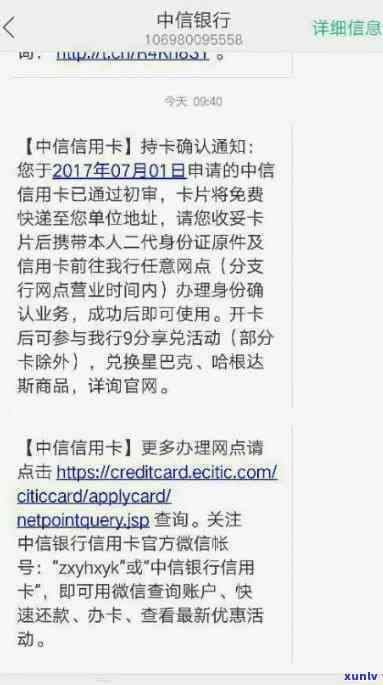 招商逾期挂号-招商逾期挂号信什么快递