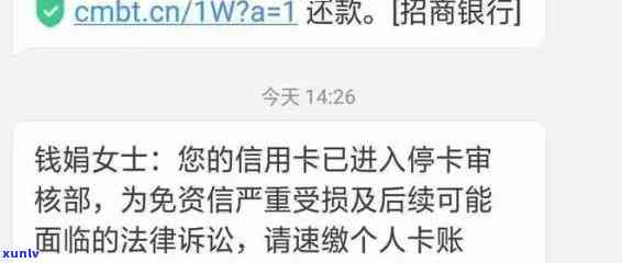 招商银行逾期免息-招商银行逾期可以申请减免部分违约金吗