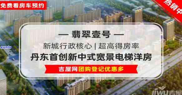 翡翠壹号楼现在开盘是几号楼，最新消息：翡翠壹号楼开盘楼栋号揭晓！