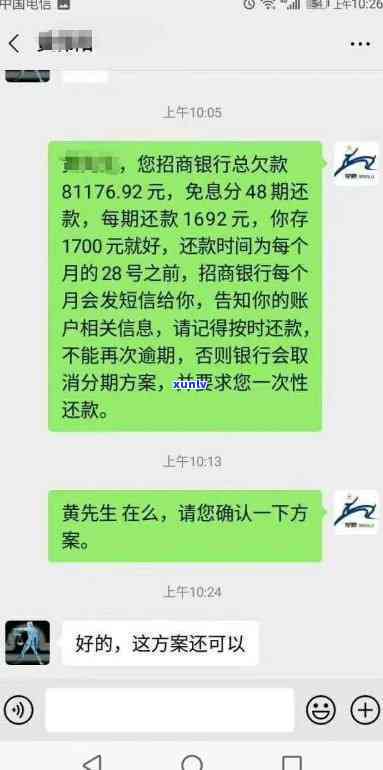 借呗能申请协商还款吗如何进行申请操作