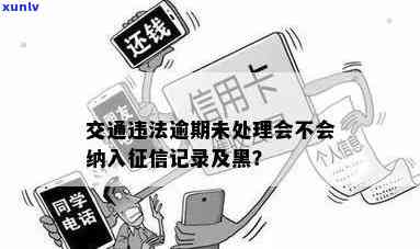 兴业银行逾期几天会产生利息？还款规则、作用解析