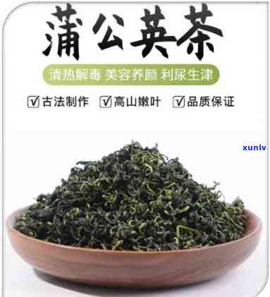 公英和苦茶能一起泡水喝吗，公英与苦茶：能否一起泡水饮用？