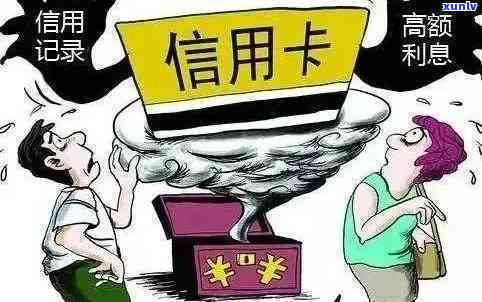 交通逾期了还上还能用？能否办理蓄卡及取出存款？