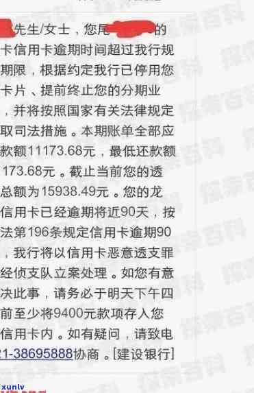 发逾期4天，现在请求全额还款，有何解决办法？会对信用产生作用吗？