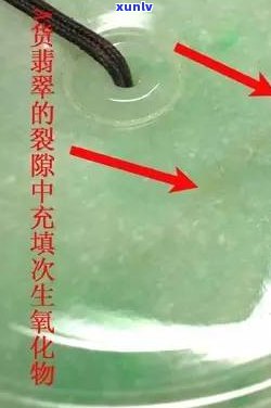 冰种里有棉絮吗，冰种翡翠中是否含有棉絮？详解翡翠内部结构