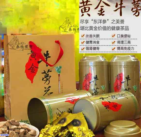 全面解析：什么是牛蒡茶的作用？视频与图片全包括！