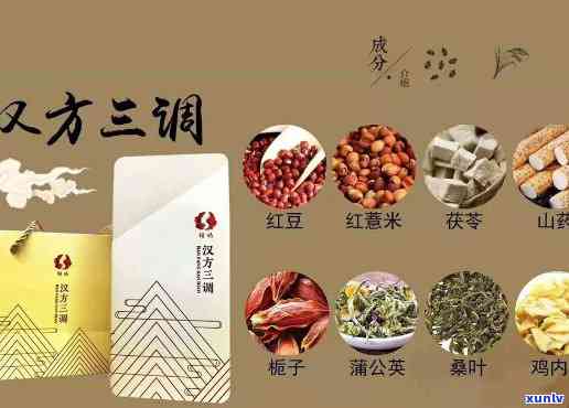 汉方三调茶的副作用是什么，揭示汉方三调茶的潜在副作用