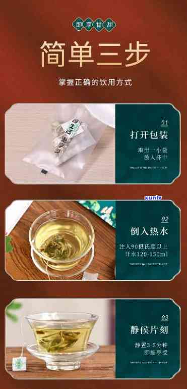 汉方三调茶多少钱一盒，汉方三调茶的价格是多少？一盒需要多少钱？