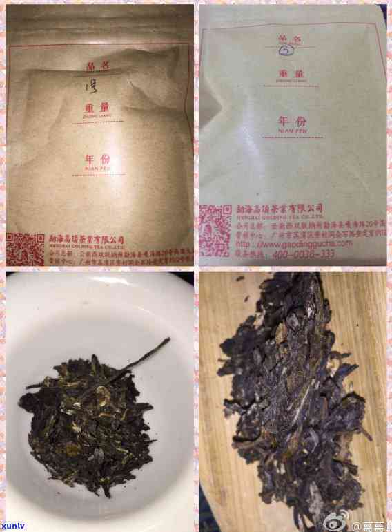 二号茶的功效和作用是什么，探究二号茶的神奇功效与作用