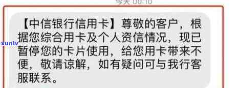 浦发  不接的结果：会作用下卡吗？会不会被封卡？