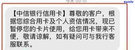 浦发  不接的结果：会作用下卡吗？会不会被封卡？