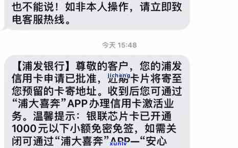 浦发银行逾期2万多每月还500是不是会起诉？已逾期一年多，更低还款仍能采用吗？