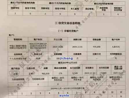 工商逾期5天会不会上，工商逾期5天是不是会作用个人记录？