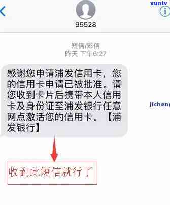 浦发逾期十天停卡结果严重，协商无果可投诉