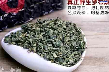 新疆罗布麻茶的作用和功效，新疆罗布麻茶：揭示其神奇作用与功效