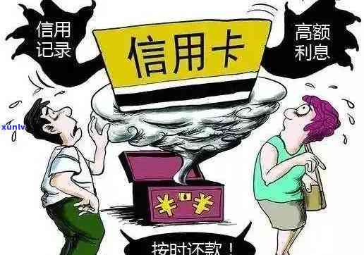 逾期解决会怎样？未解决的结果是什么？