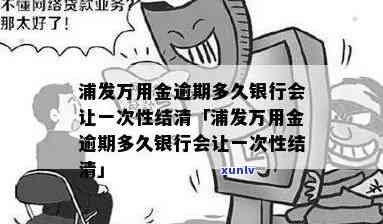 冰种晴水打灯-冰种晴水是什么意思