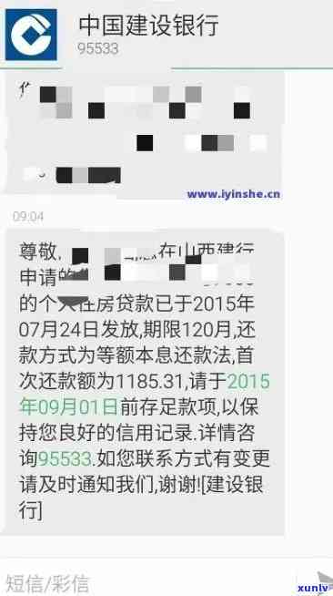 发银行信用逾期-发银行信用逾期2天还款收我20元手续费