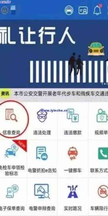 交通违法处理逾期了怎么办？扣滞纳金能否取消？