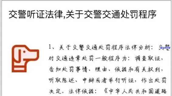 冰种翡翠有黑点是否值得收藏？探讨黑点对冰种翡翠价值的影响