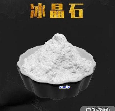 冰晶石用来干嘛，探究冰晶石的用途与应用领域