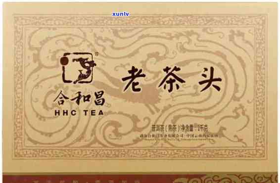 青岛云头崮老爷茶价格是多少？了解老爷茶的价格及介绍