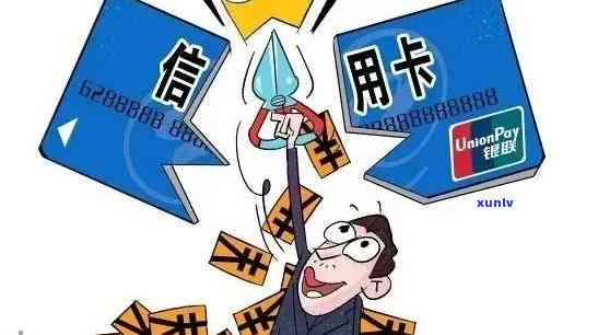 交通银行逾期最新方案：2023年出台减免信用卡逾期政策