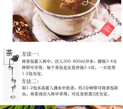 汉方益茶说明书，了解汉方益茶：揭开其神秘面纱的说明书