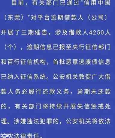 发逾期几天是发内部人员吗，关于发逾期的疑问：是不是由发内部人员负责？