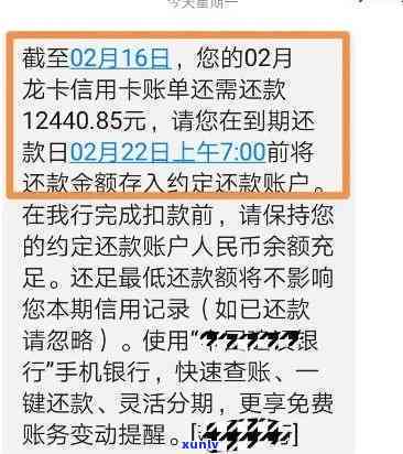 发银行逾期10天：更低还款请求今天提出，逾期20天能否继续还更低？逾期对有何作用？