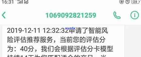 发卡逾期3天扣了违约金可以免除吗，发卡逾期三天，扣了违约金是不是能申请免除？