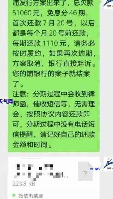 交通银行逾期撤销流程，详细解析：交通银行逾期撤销的步骤与流程