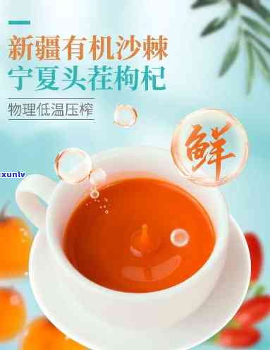 喝完美沙棘茶会胖吗，美沙棘茶饮用指南：喝完是不是会胖？