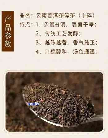 产生碎茶的主要原因是，探究茶叶破碎的原因：揭秘碎茶的诞生