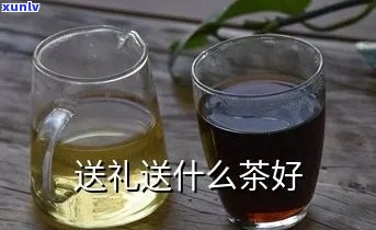 生日礼物送茶的寓意-生日礼物送茶的寓意是什么