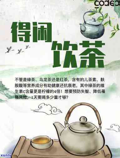 得闲饮茶的东深意-得闲饮茶的东深意是什么