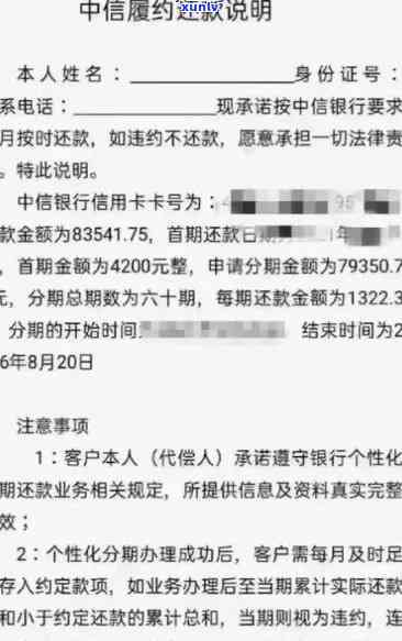 发银行逾期4个月，是不是需要一次性还清欠款？