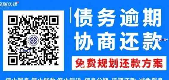 交通逾期找哪协商-交通逾期找哪协商最有效