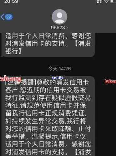 发降额后：卡该不该销？8万额度重新办卡，一次性还清欠款?