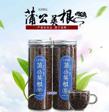 卖公英根茶的企业叫什么，探寻健饮品：卖公英根茶的企业有哪些？