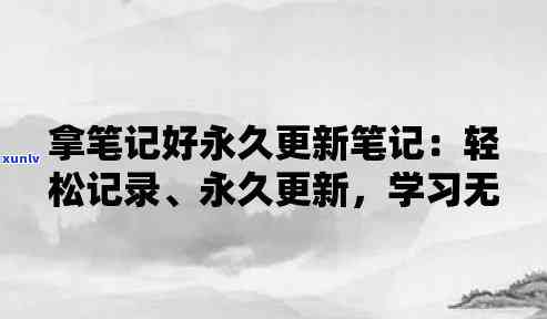 会永久记录吗，是否会永久记录？你需要知道的一切！