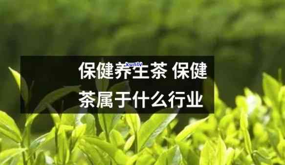 做保健茶的生产企业-做保健茶的生产企业有哪些