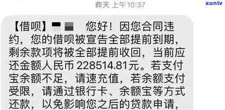 发逾期3天，现在请求全额还款，有无减免措？