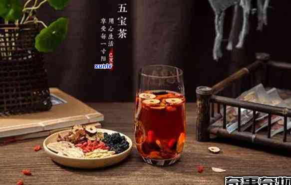 五宝茶的作用与功效，探究五宝茶的神奇作用与全面功效