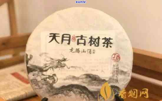 天月茗茶的茶怎么样好喝吗，品尝天月茗茶：口感如何，是否值得一试？