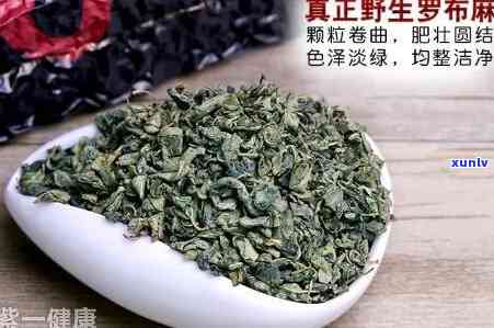 罗布麻茶的口感是什么？ 揭秘其独特味道与口味