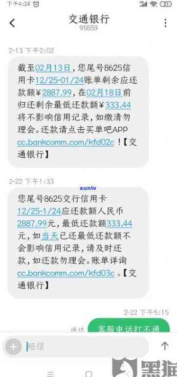 借呗逾期怎么办上吗，怎样解决借呗逾期？是不是会录入个人记录？