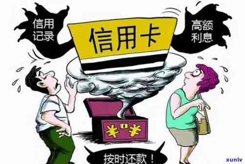 发红卡逾期了吗怎么还款，怎样解决发红卡逾期？还款步骤详解